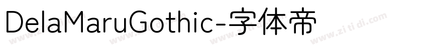 DelaMaruGothic字体转换 DelaMaruGothic字体转换