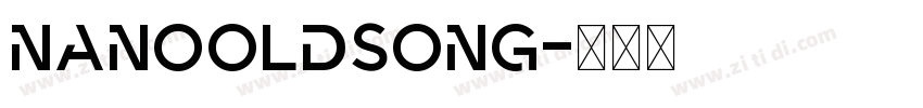 NanoOldSong字体转换