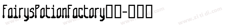 FairysPotionFactory存档字体转换
