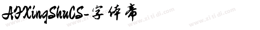 AFXingShuCS字体转换