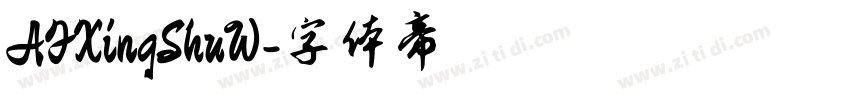 AFXingShuW字体转换