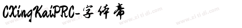 CXingKaiPRC字体转换