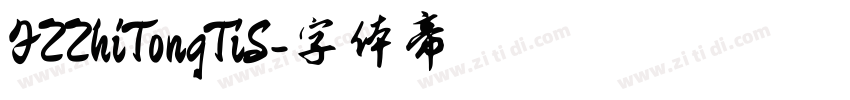 FZZhiTongTiS字体转换