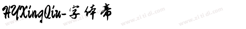 HYXingQiu字体转换