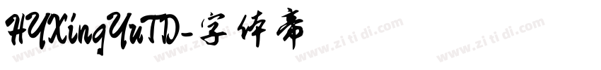 HYXingYuTD字体转换