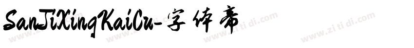 SanJiXingKaiCu字体转换