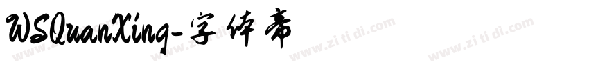 WSQuanXing字体转换