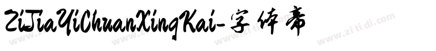 ZiJiaYiChuanXingKai字体转换
