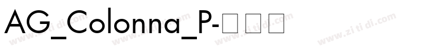 AG_Colonna_P字体转换