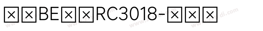 武蔵BE明朝RC3018字体转换