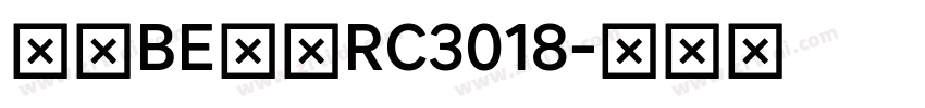 武蔵BE明朝RC3018字体转换
