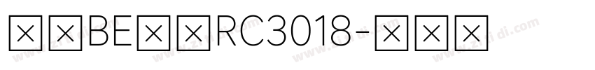 武蔵BE明朝RC3018字体转换