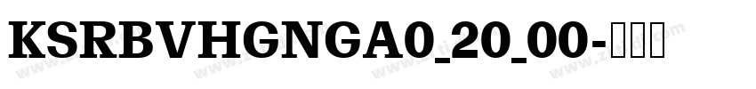 KSRBVHGNGA0_20_00字体转换