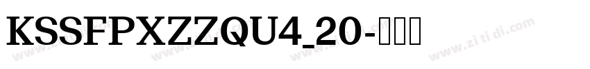 KSSFPXZZQU4_20字体转换