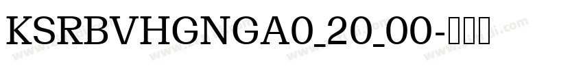 KSRBVHGNGA0_20_00字体转换