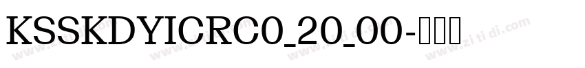 KSSKDYICRC0_20_00字体转换