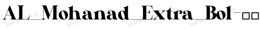 AL_Mohanad_Extra_Bol字体转换 AL_Mohanad_Extra_Bol字体转换