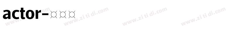 actor字体转换