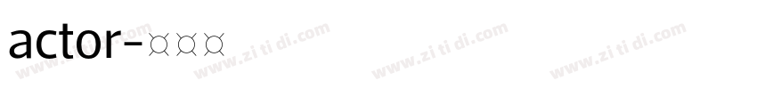 actor字体转换