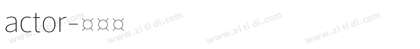 actor字体转换