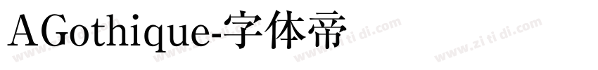 AGothique字体转换
