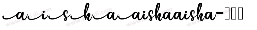 AISHAAishaaisha字体转换