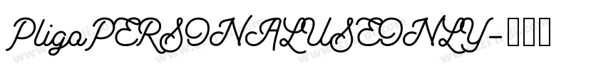 PligoPERSONALUSEONLY字体转换