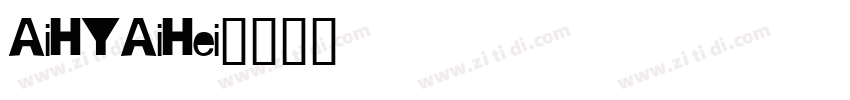 AiHYAiHei字体转换