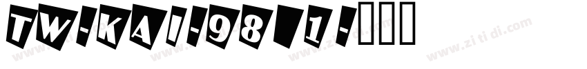TW-Kai-98_1字体转换