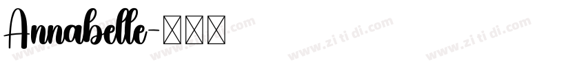 Annabelle字体转换
