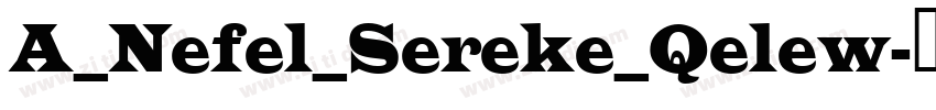A_Nefel_Sereke_Qelew字体转换