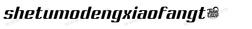 shetumodengxiaofangt字体转换