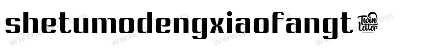 shetumodengxiaofangt字体转换