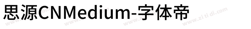 思源CNMedium字体转换