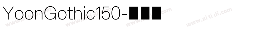 YoonGothic150字体转换