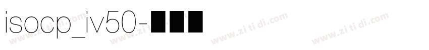 isocp_iv50字体转换