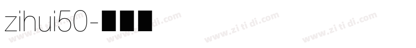 zihui50字体转换