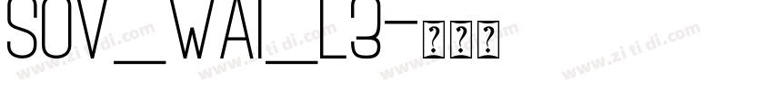 sov_wai_l3字体转换