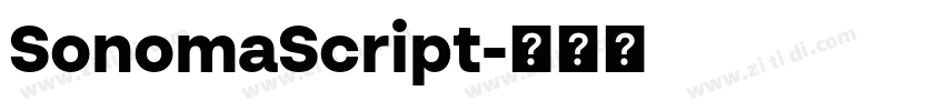 SonomaScript字体转换