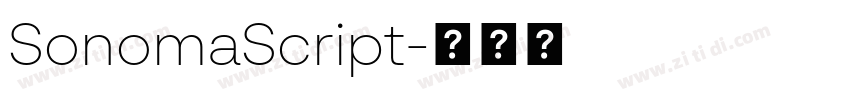 SonomaScript字体转换