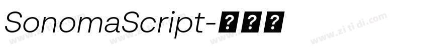 SonomaScript字体转换