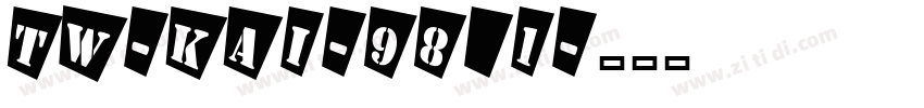 TW-Kai-98_1字体转换