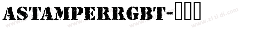 AStamperRgBt字体转换