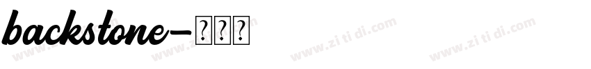 backstone字体转换