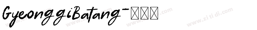 GyeonggiBatang字体转换