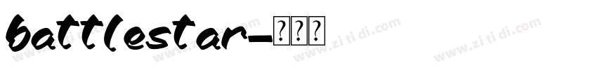 battlestar字体转换
