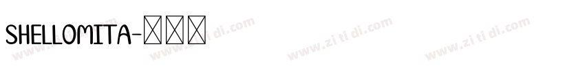 shellomita字体转换