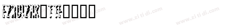 FZRuiZHK.TTF字体转换