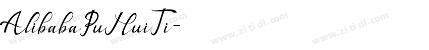 阿里巴巴字体AlibabaPuHuiTi字体转换