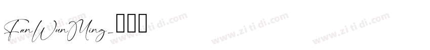 FanWunMing字体转换